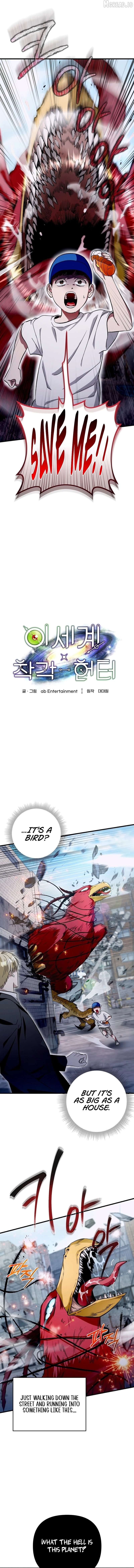 The Delusional Hunter in Another Chapter 1 - page 14