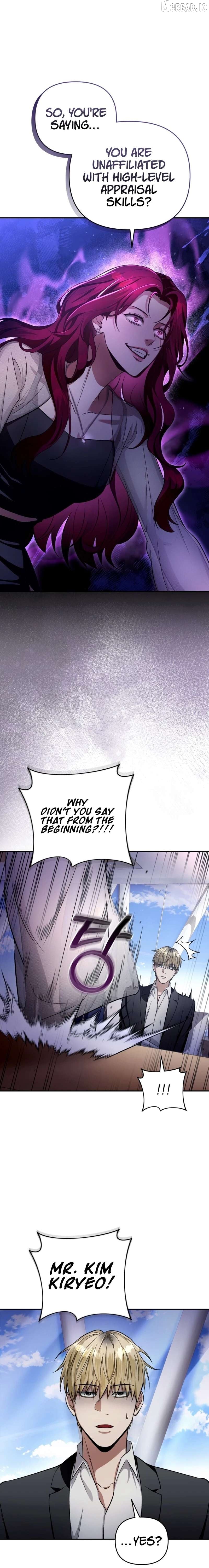 The Delusional Hunter in Another Chapter 16 - page 1