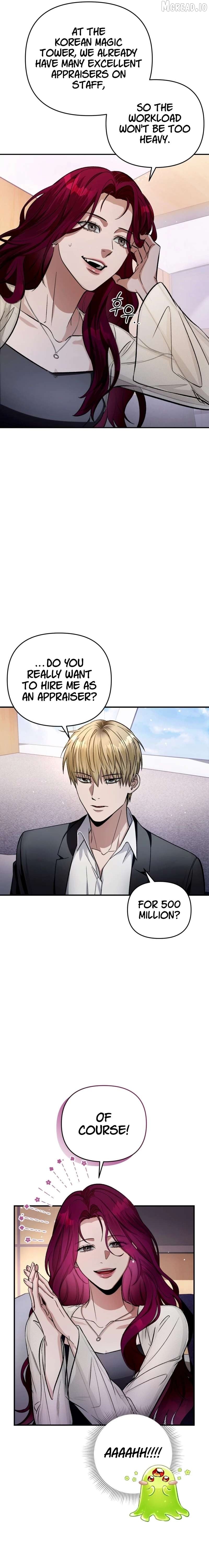 The Delusional Hunter in Another Chapter 16 - page 6