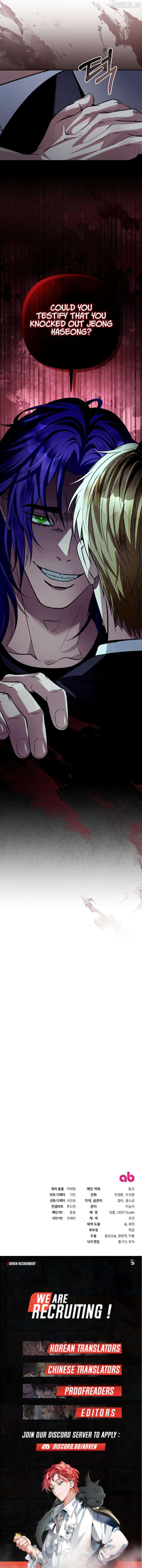 The Delusional Hunter in Another Chapter 12 - page 15