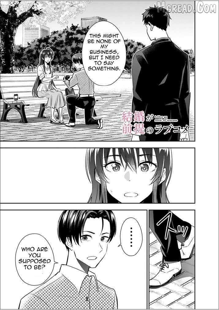 Romcom With the Preamble of Marriage Chapter 15 - page 1