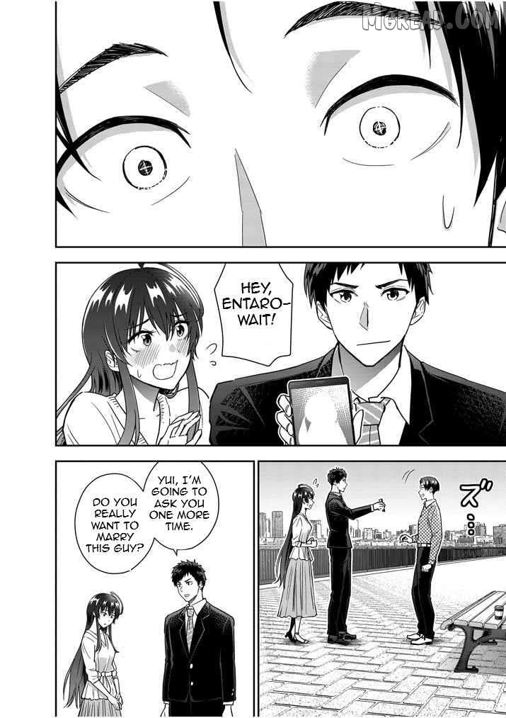 Romcom With the Preamble of Marriage Chapter 15 - page 14