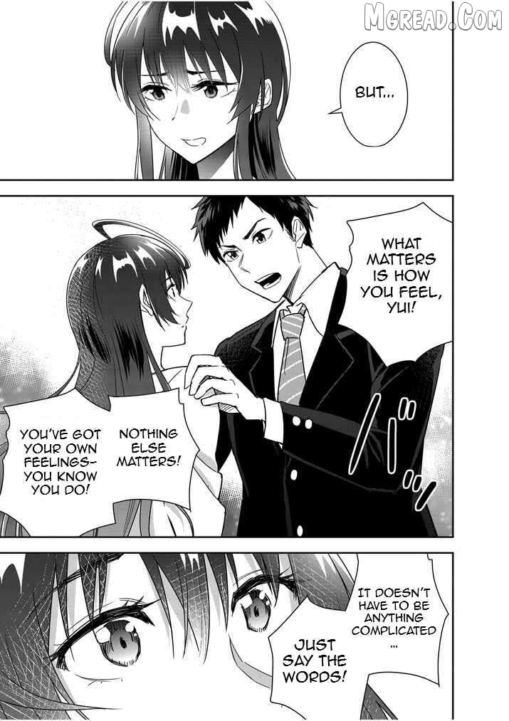 Romcom With the Preamble of Marriage Chapter 15 - page 15