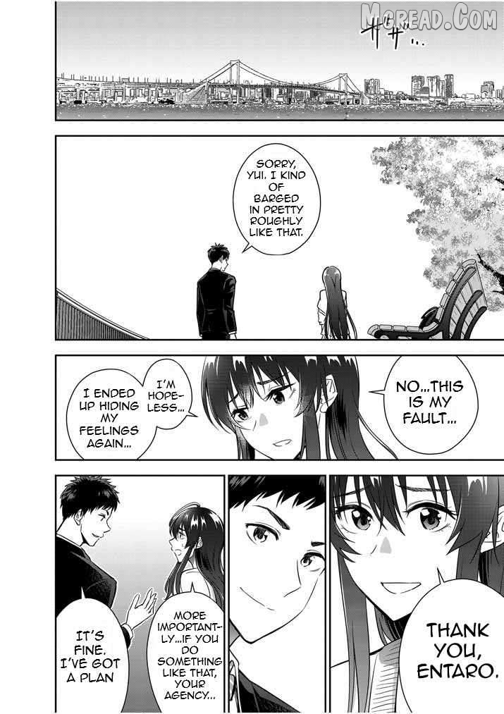 Romcom With the Preamble of Marriage Chapter 15 - page 20