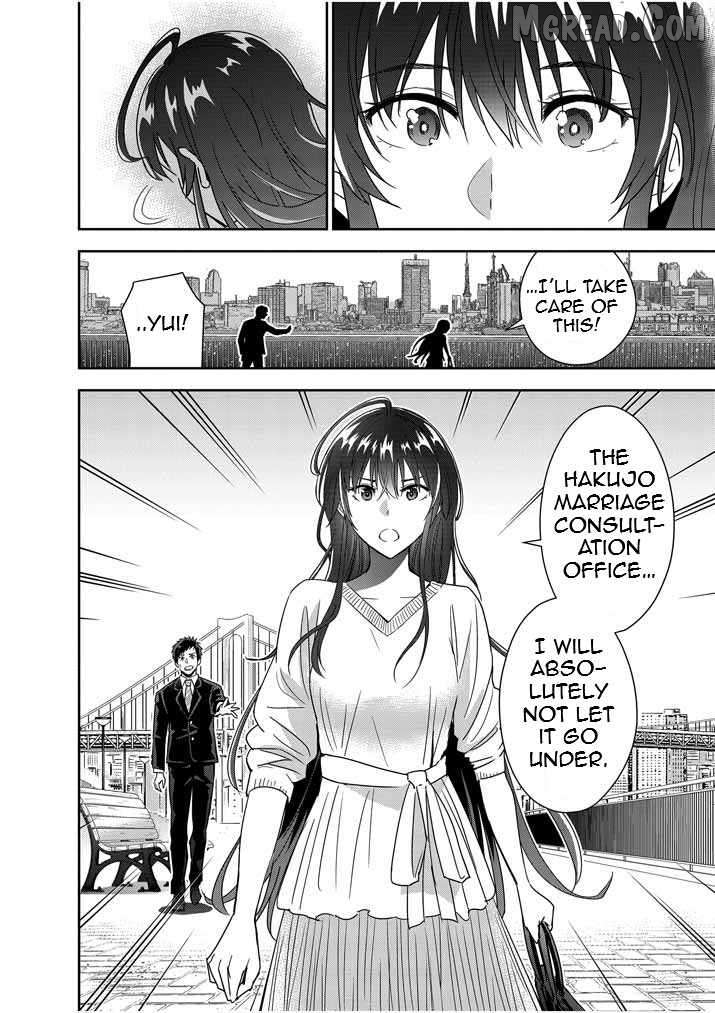 Romcom With the Preamble of Marriage Chapter 15 - page 22