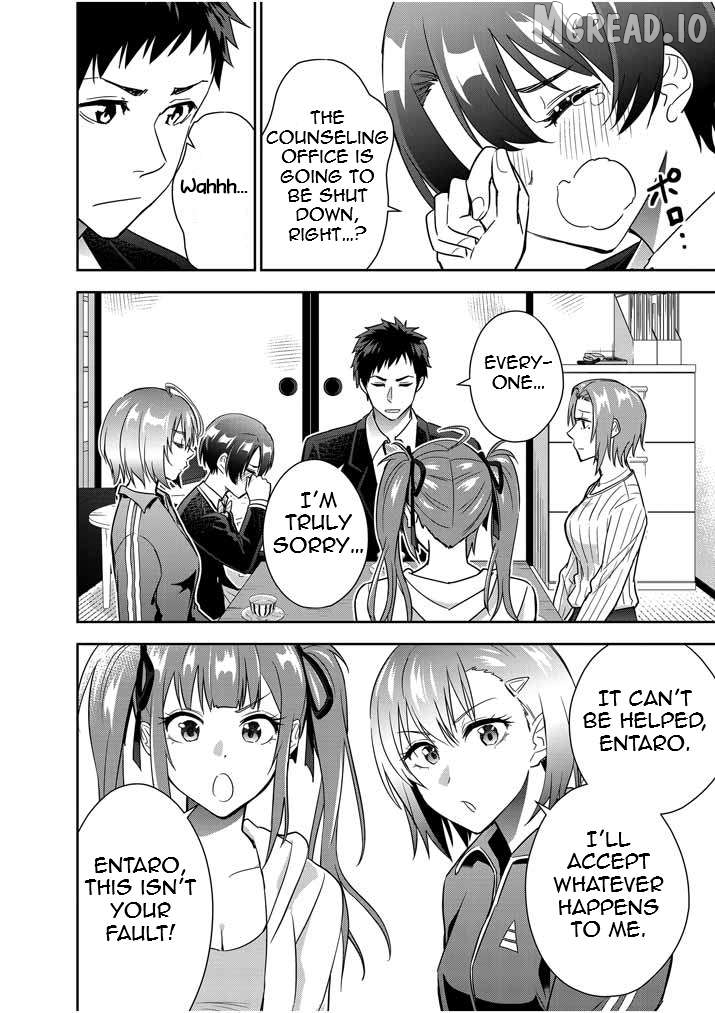 Romcom With the Preamble of Marriage Chapter 16 - page 2