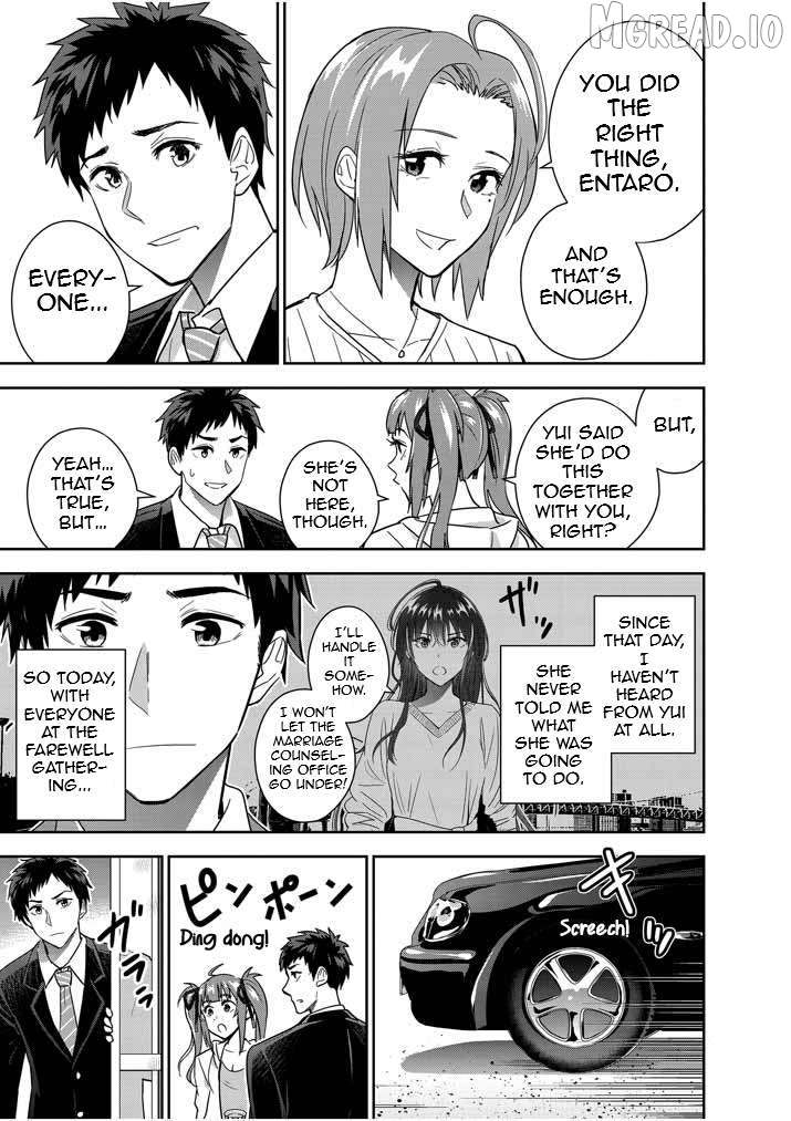 Romcom With the Preamble of Marriage Chapter 16 - page 3