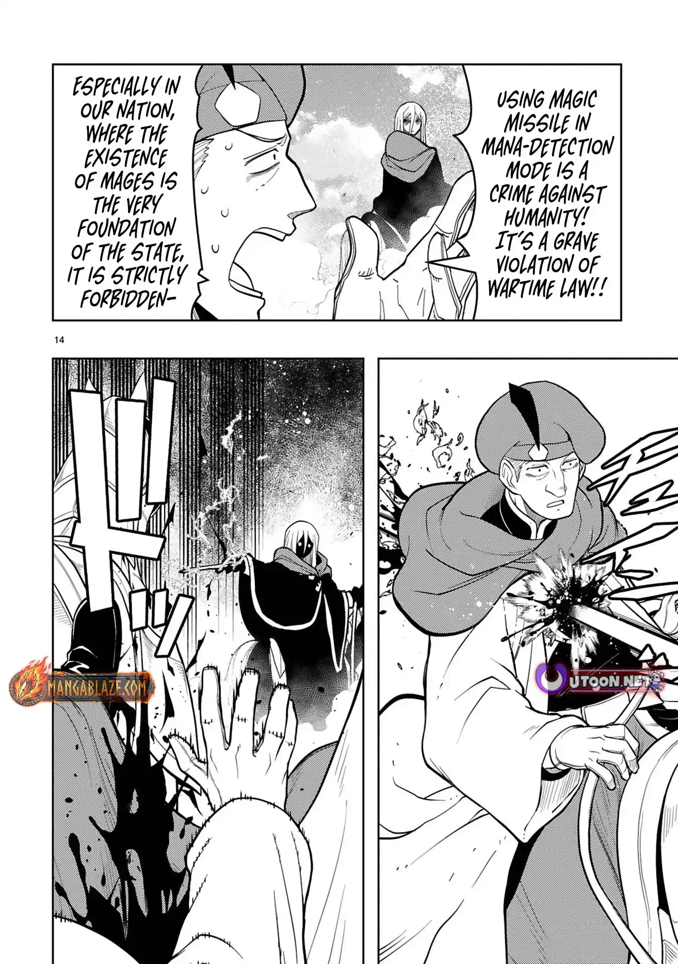 Shokei Sareta Saikyou no Gunnyou Majutsushi, Haisenkoku no Elf Hime to Kokka Saikensu ~ Sokoku yo Jama Suru no wa Kattedaga, Sono Majutsu Tsukutta no Ore na Node Kikanai ga? ~ Chapter 11 - page 16
