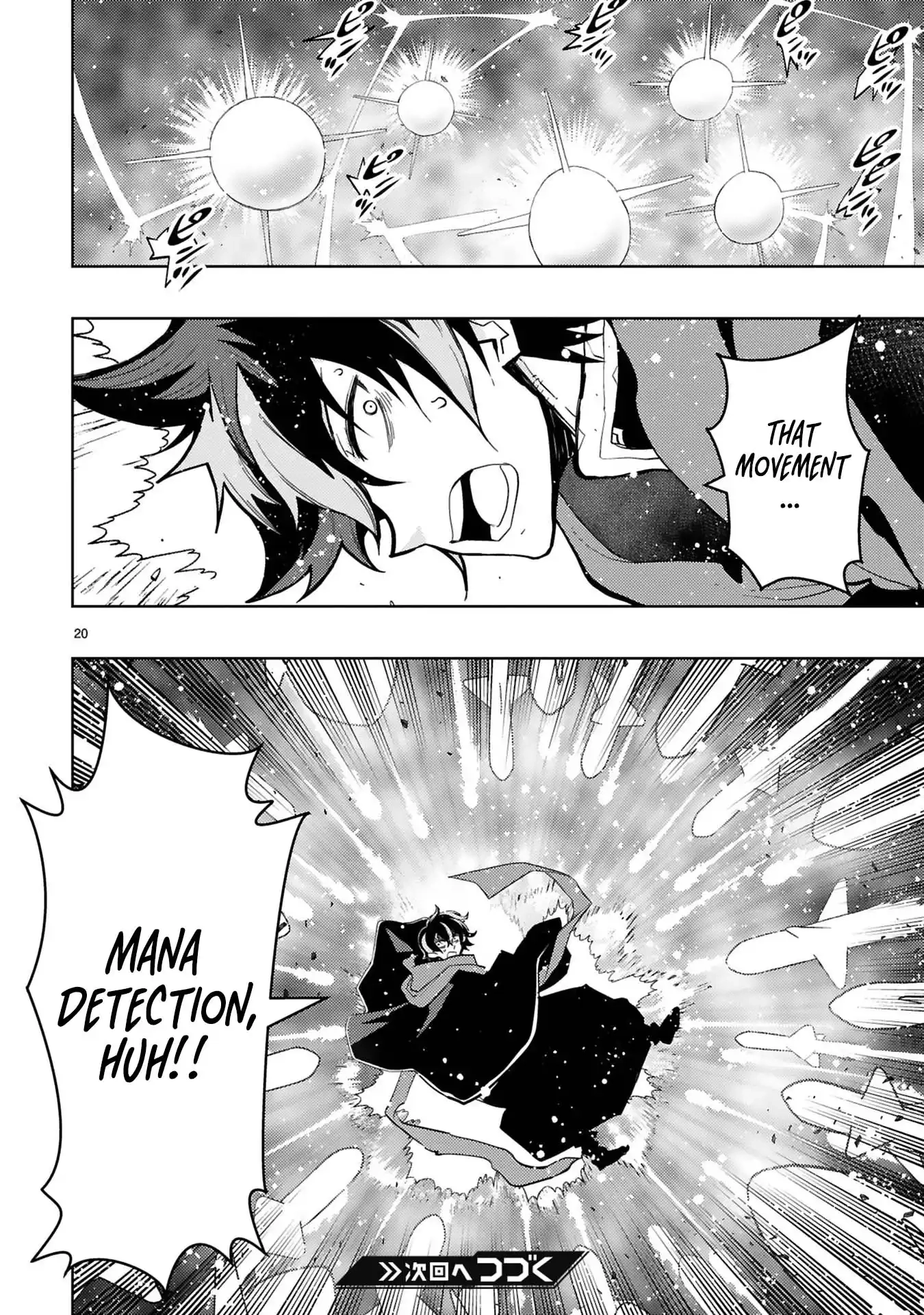 Shokei Sareta Saikyou no Gunnyou Majutsushi, Haisenkoku no Elf Hime to Kokka Saikensu ~ Sokoku yo Jama Suru no wa Kattedaga, Sono Majutsu Tsukutta no Ore na Node Kikanai ga? ~ Chapter 11 - page 22