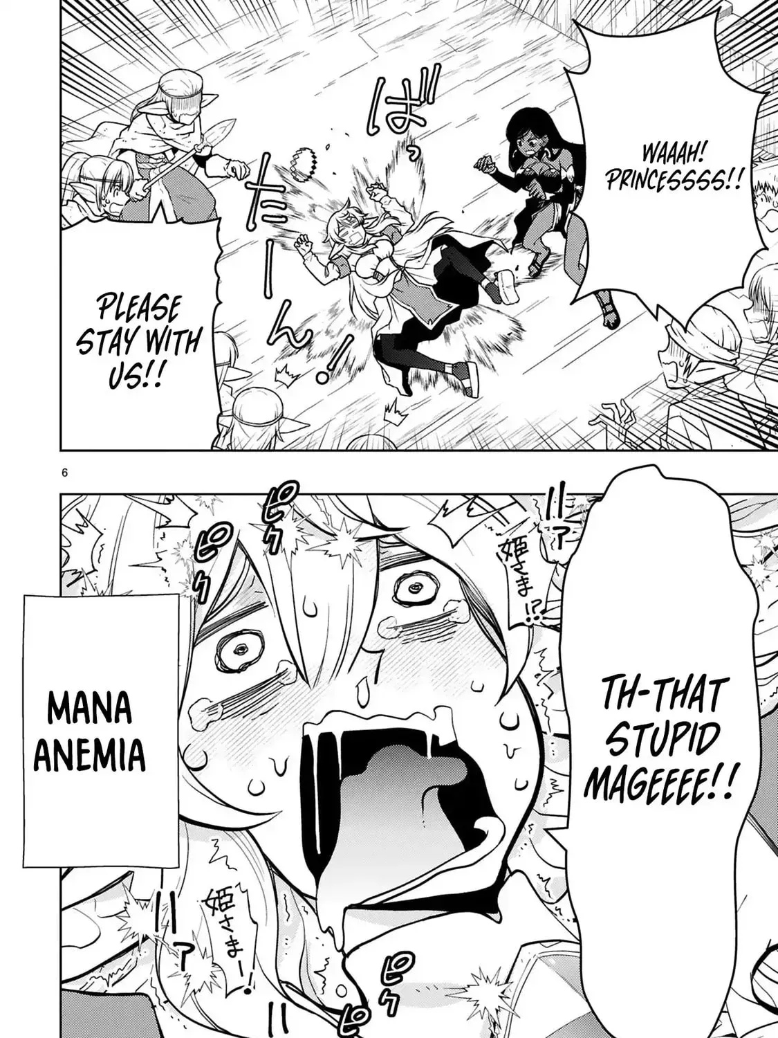Shokei Sareta Saikyou no Gunnyou Majutsushi, Haisenkoku no Elf Hime to Kokka Saikensu ~ Sokoku yo Jama Suru no wa Kattedaga, Sono Majutsu Tsukutta no Ore na Node Kikanai ga? ~ Chapter 12 - page 16