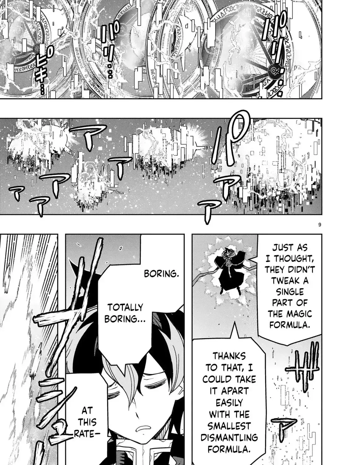 Shokei Sareta Saikyou no Gunnyou Majutsushi, Haisenkoku no Elf Hime to Kokka Saikensu ~ Sokoku yo Jama Suru no wa Kattedaga, Sono Majutsu Tsukutta no Ore na Node Kikanai ga? ~ Chapter 12 - page 22