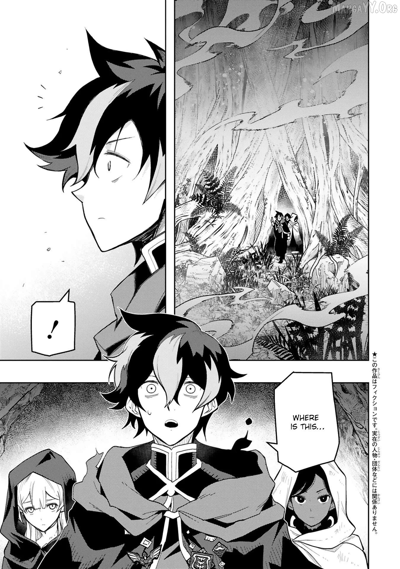 Shokei Sareta Saikyou no Gunnyou Majutsushi, Haisenkoku no Elf Hime to Kokka Saikensu ~ Sokoku yo Jama Suru no wa Kattedaga, Sono Majutsu Tsukutta no Ore na Node Kikanai ga? ~ Chapter 4 - page 3