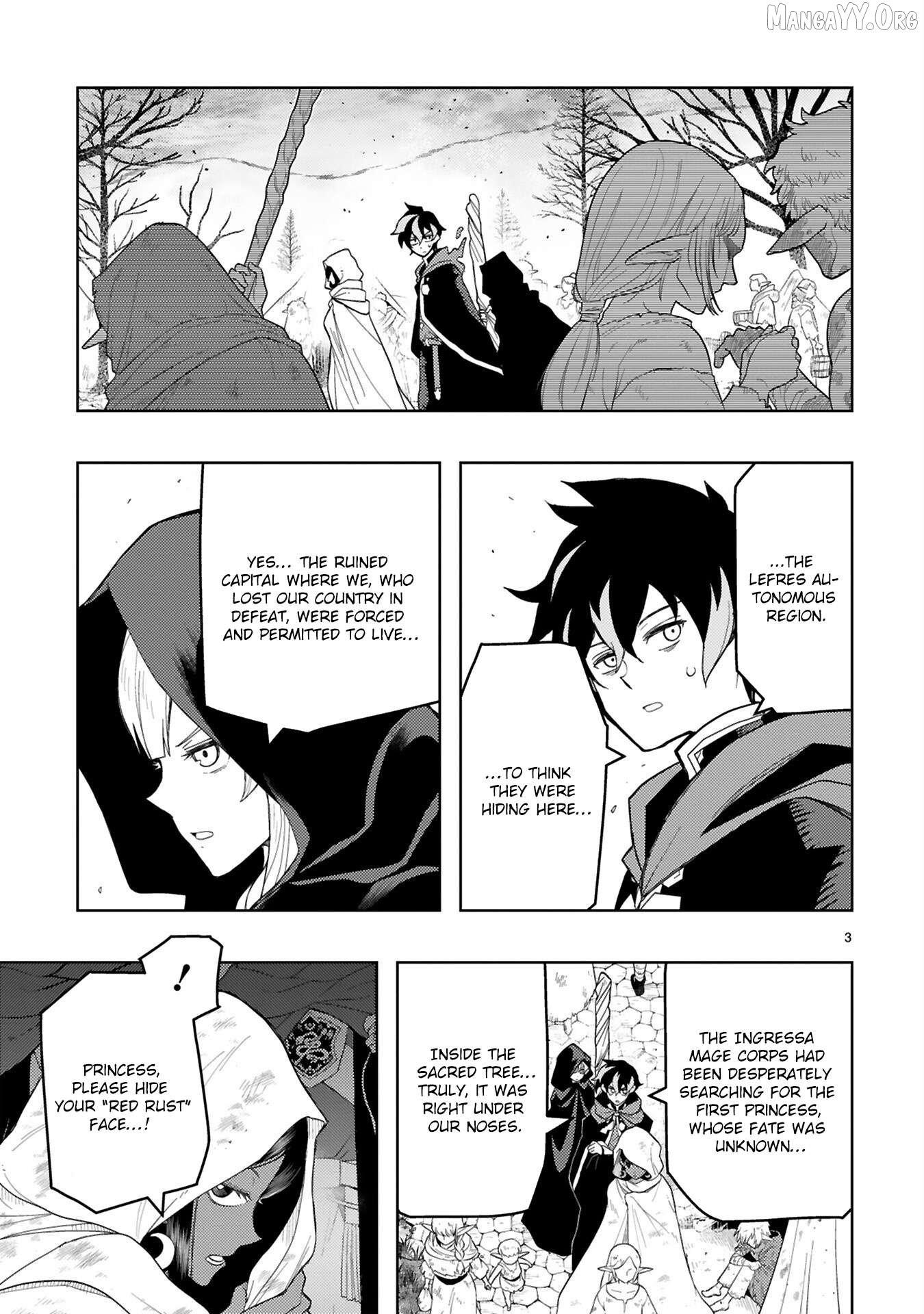 Shokei Sareta Saikyou no Gunnyou Majutsushi, Haisenkoku no Elf Hime to Kokka Saikensu ~ Sokoku yo Jama Suru no wa Kattedaga, Sono Majutsu Tsukutta no Ore na Node Kikanai ga? ~ Chapter 4 - page 5