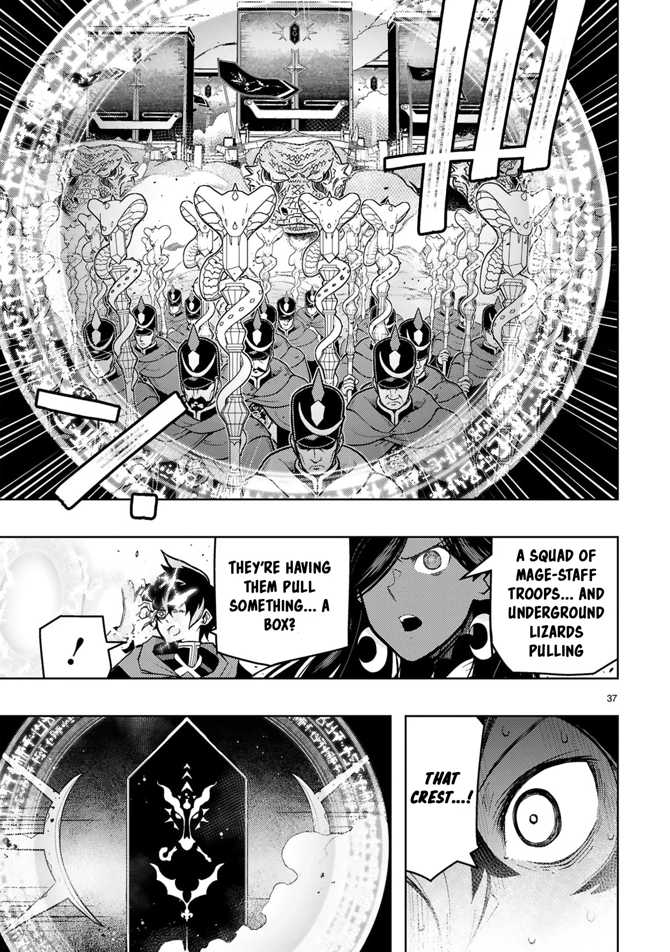 Shokei Sareta Saikyou no Gunnyou Majutsushi, Haisenkoku no Elf Hime to Kokka Saikensu ~ Sokoku yo Jama Suru no wa Kattedaga, Sono Majutsu Tsukutta no Ore na Node Kikanai ga? ~ Chapter 6 - page 17