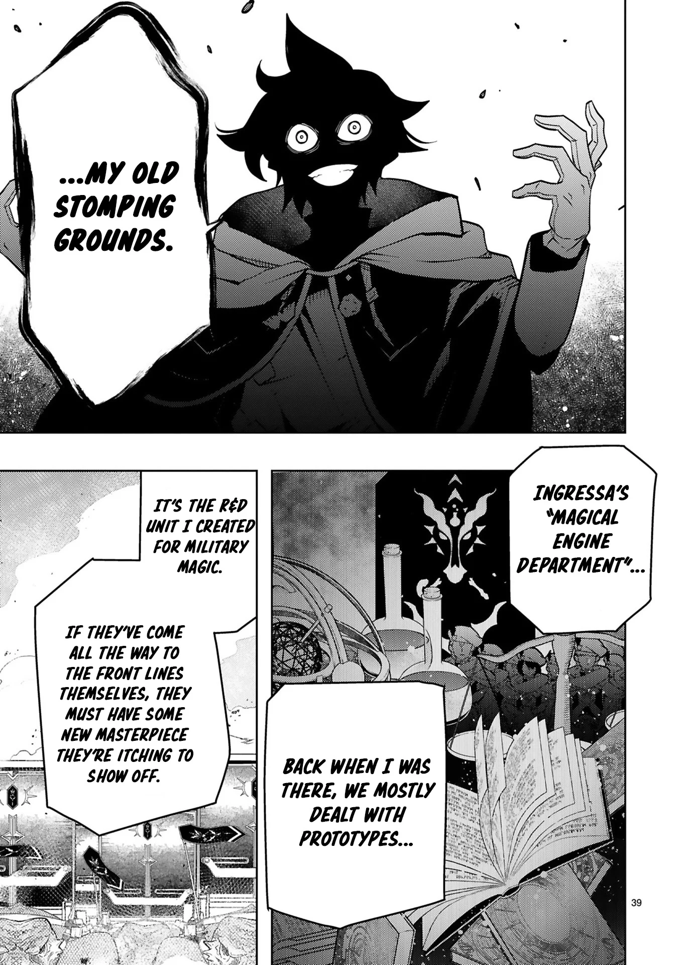 Shokei Sareta Saikyou no Gunnyou Majutsushi, Haisenkoku no Elf Hime to Kokka Saikensu ~ Sokoku yo Jama Suru no wa Kattedaga, Sono Majutsu Tsukutta no Ore na Node Kikanai ga? ~ Chapter 6 - page 19
