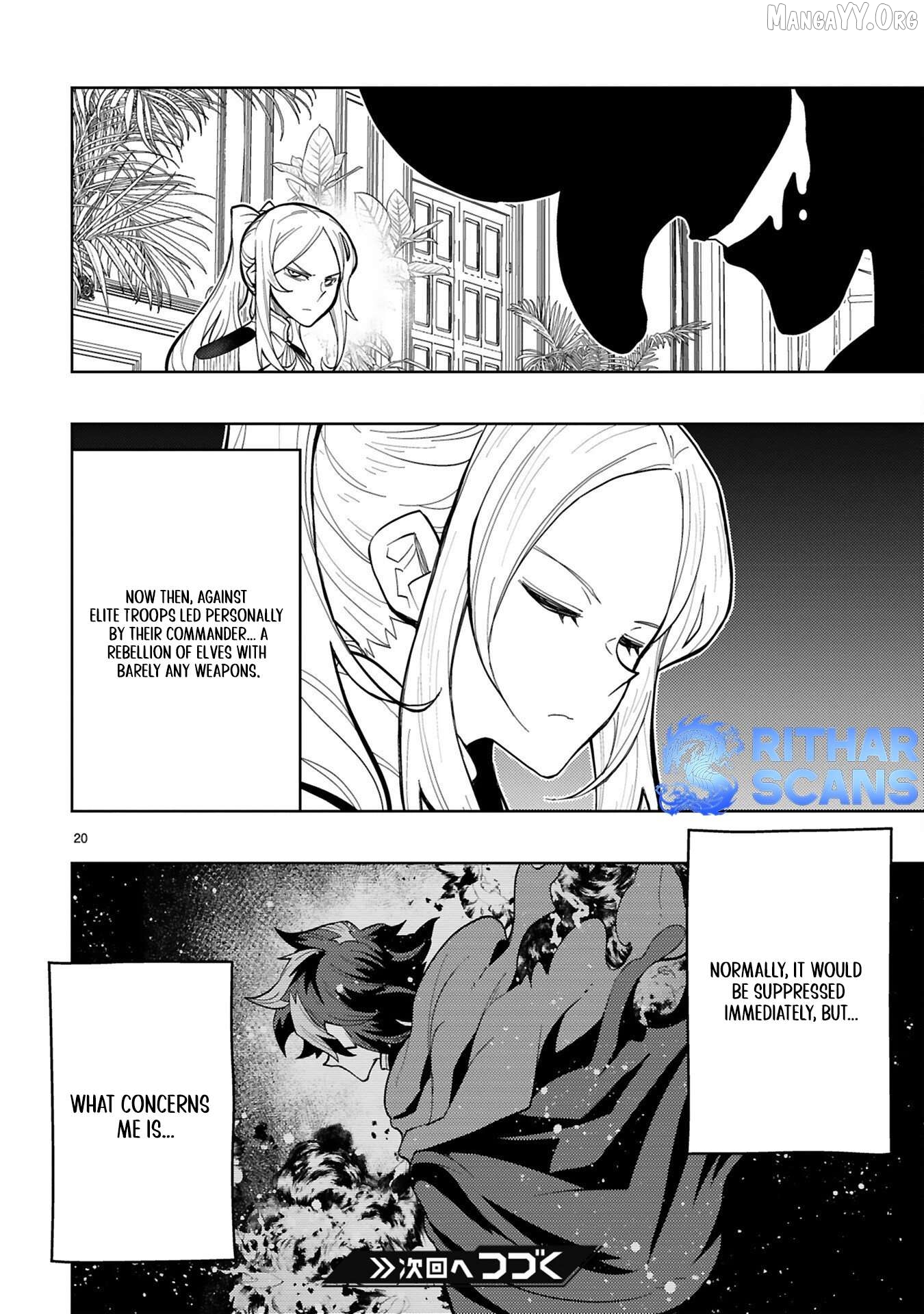 Shokei Sareta Saikyou no Gunnyou Majutsushi, Haisenkoku no Elf Hime to Kokka Saikensu ~ Sokoku yo Jama Suru no wa Kattedaga, Sono Majutsu Tsukutta no Ore na Node Kikanai ga? ~ Chapter 7 - page 20