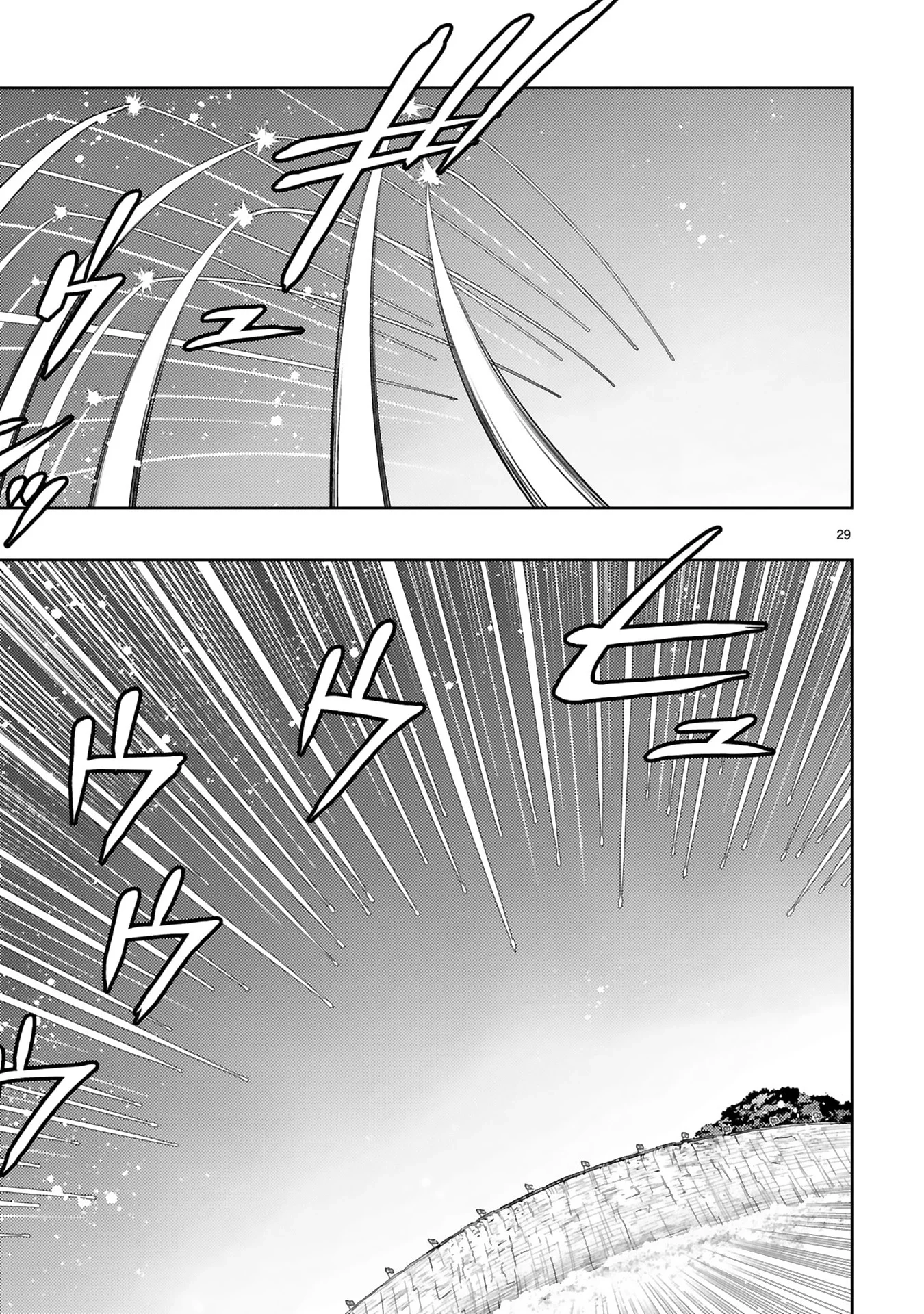 Shokei Sareta Saikyou no Gunnyou Majutsushi, Haisenkoku no Elf Hime to Kokka Saikensu ~ Sokoku yo Jama Suru no wa Kattedaga, Sono Majutsu Tsukutta no Ore na Node Kikanai ga? ~ Chapter 8 - page 11