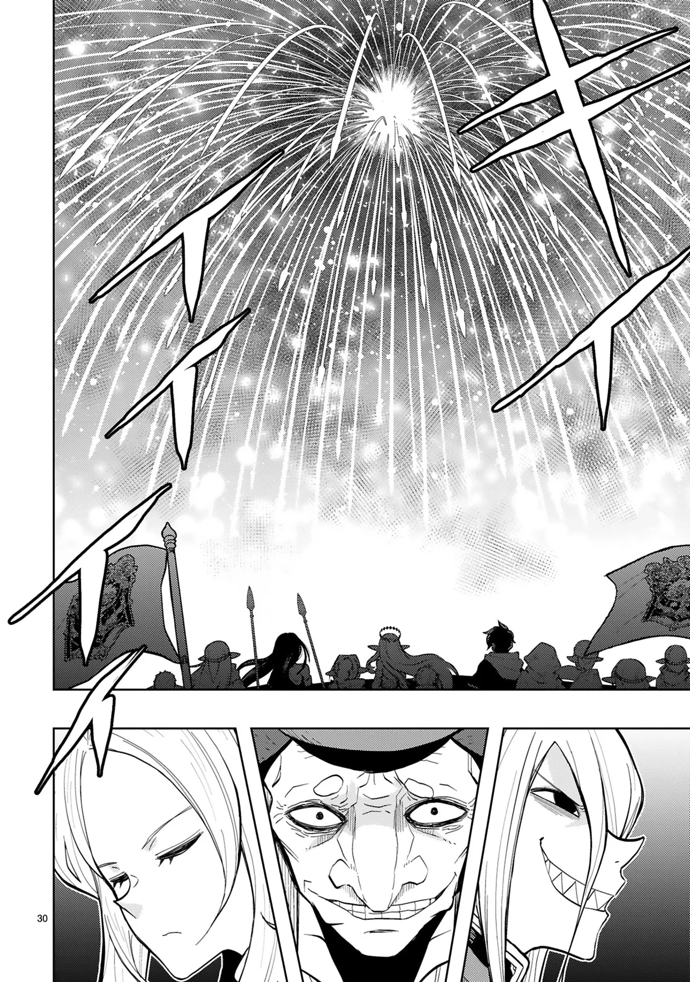 Shokei Sareta Saikyou no Gunnyou Majutsushi, Haisenkoku no Elf Hime to Kokka Saikensu ~ Sokoku yo Jama Suru no wa Kattedaga, Sono Majutsu Tsukutta no Ore na Node Kikanai ga? ~ Chapter 8 - page 12