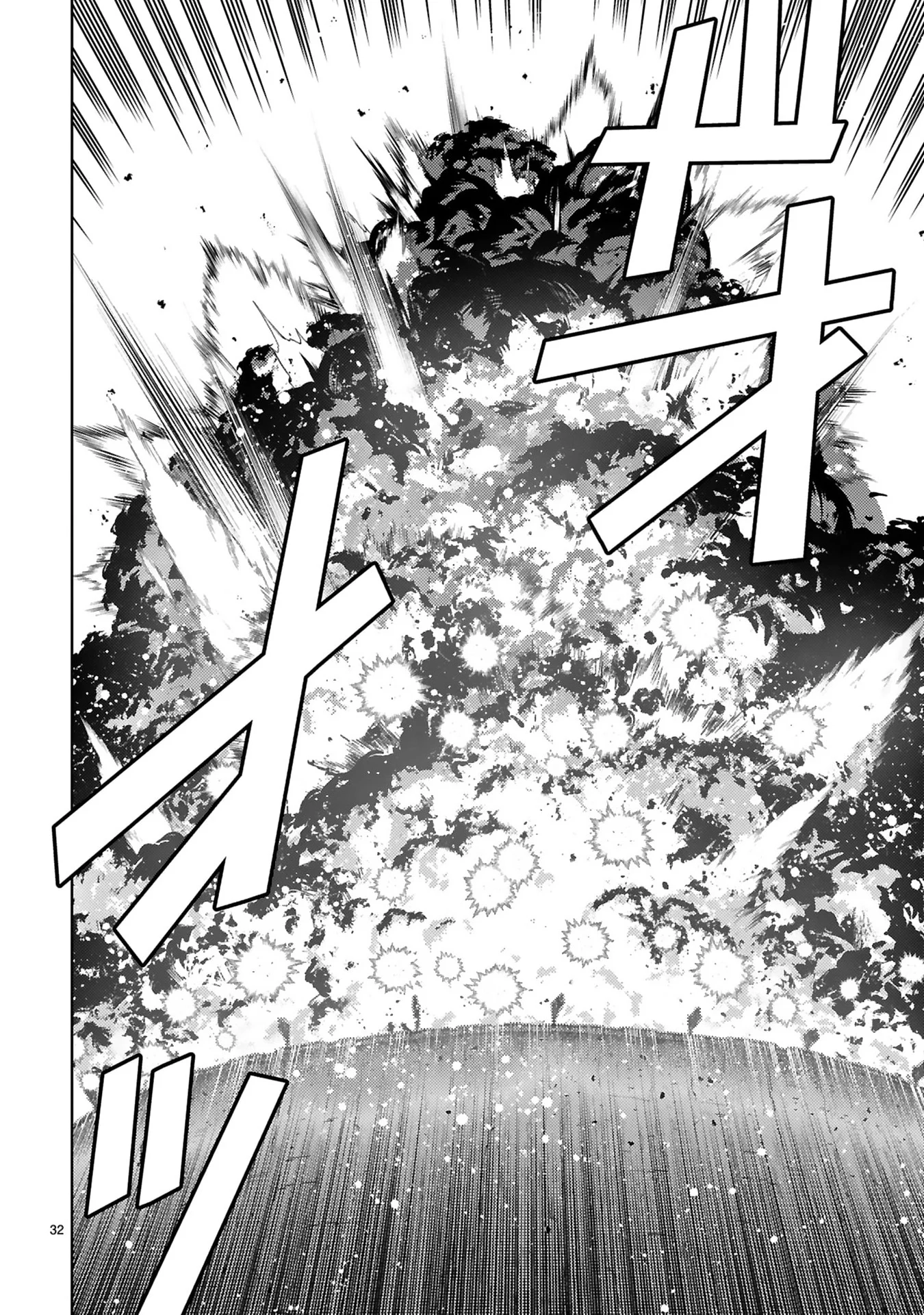 Shokei Sareta Saikyou no Gunnyou Majutsushi, Haisenkoku no Elf Hime to Kokka Saikensu ~ Sokoku yo Jama Suru no wa Kattedaga, Sono Majutsu Tsukutta no Ore na Node Kikanai ga? ~ Chapter 8 - page 14