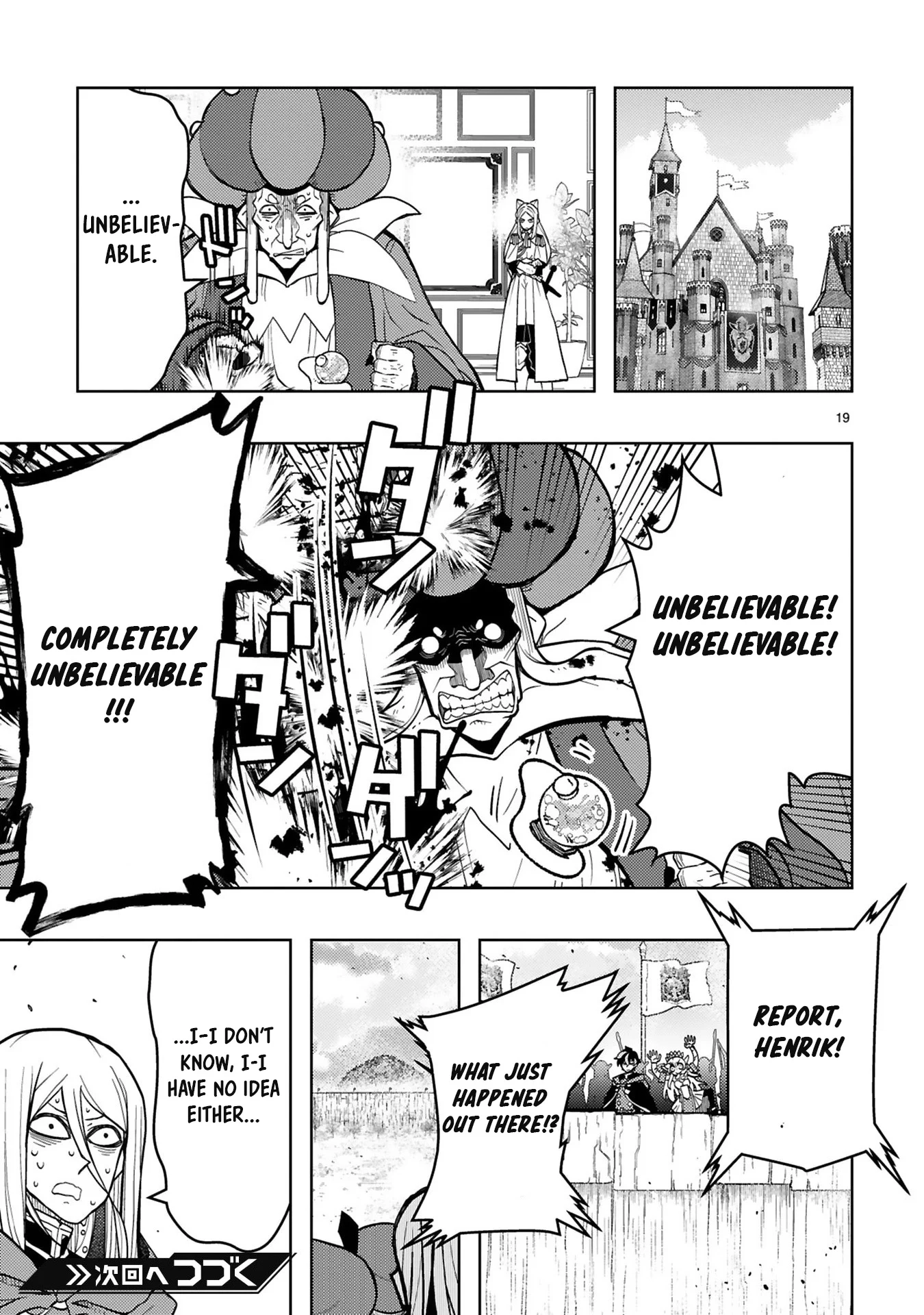 Shokei Sareta Saikyou no Gunnyou Majutsushi, Haisenkoku no Elf Hime to Kokka Saikensu ~ Sokoku yo Jama Suru no wa Kattedaga, Sono Majutsu Tsukutta no Ore na Node Kikanai ga? ~ Chapter 9 - page 21