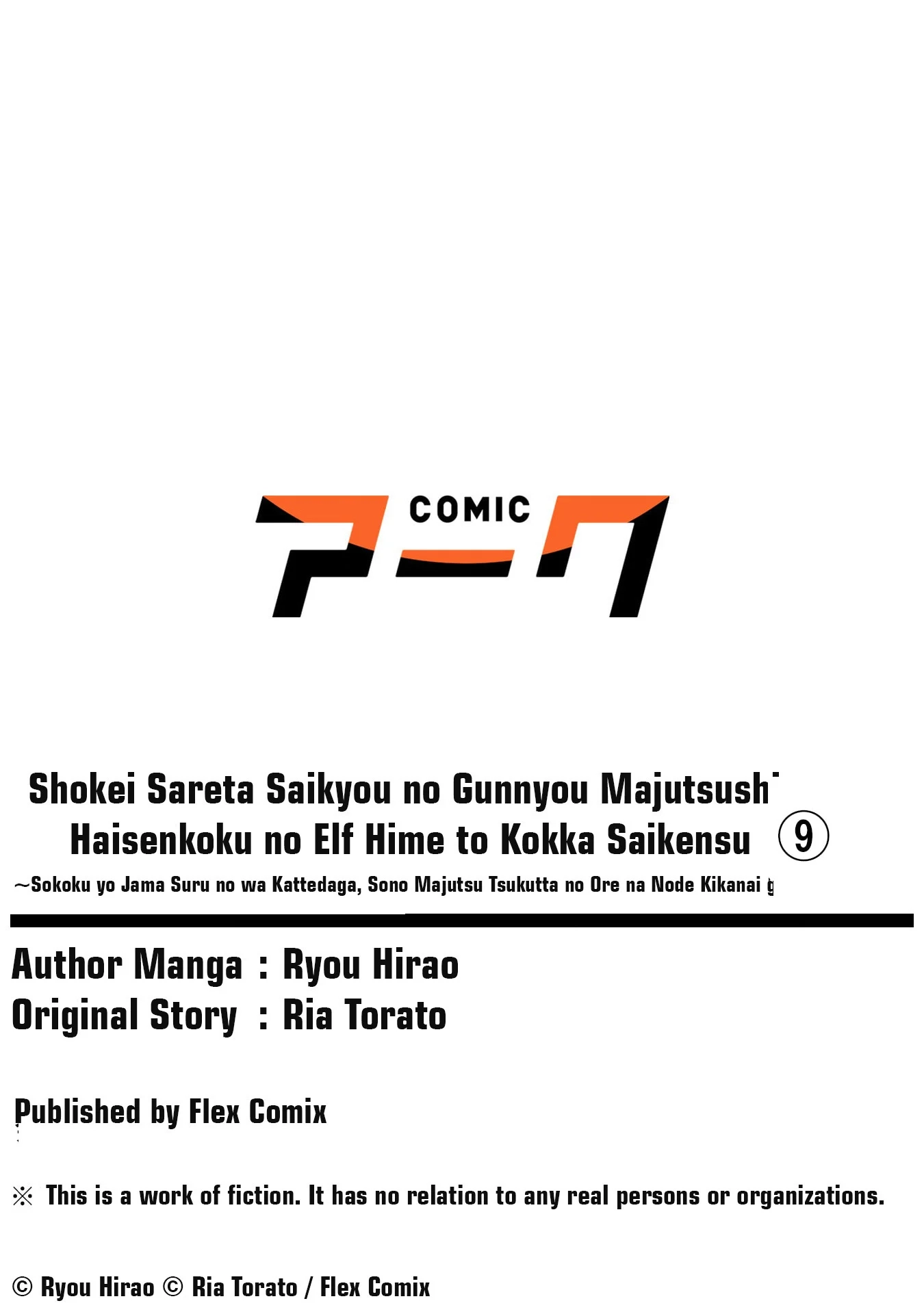 Shokei Sareta Saikyou no Gunnyou Majutsushi, Haisenkoku no Elf Hime to Kokka Saikensu ~ Sokoku yo Jama Suru no wa Kattedaga, Sono Majutsu Tsukutta no Ore na Node Kikanai ga? ~ Chapter 9 - page 22