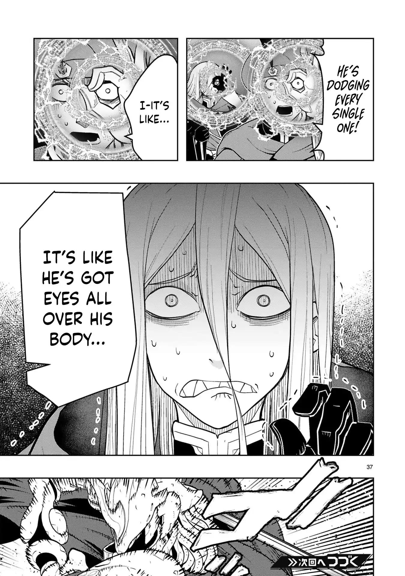 Shokei Sareta Saikyou no Gunnyou Majutsushi, Haisenkoku no Elf Hime to Kokka Saikensu ~ Sokoku yo Jama Suru no wa Kattedaga, Sono Majutsu Tsukutta no Ore na Node Kikanai ga? ~ Chapter 13 - page 22
