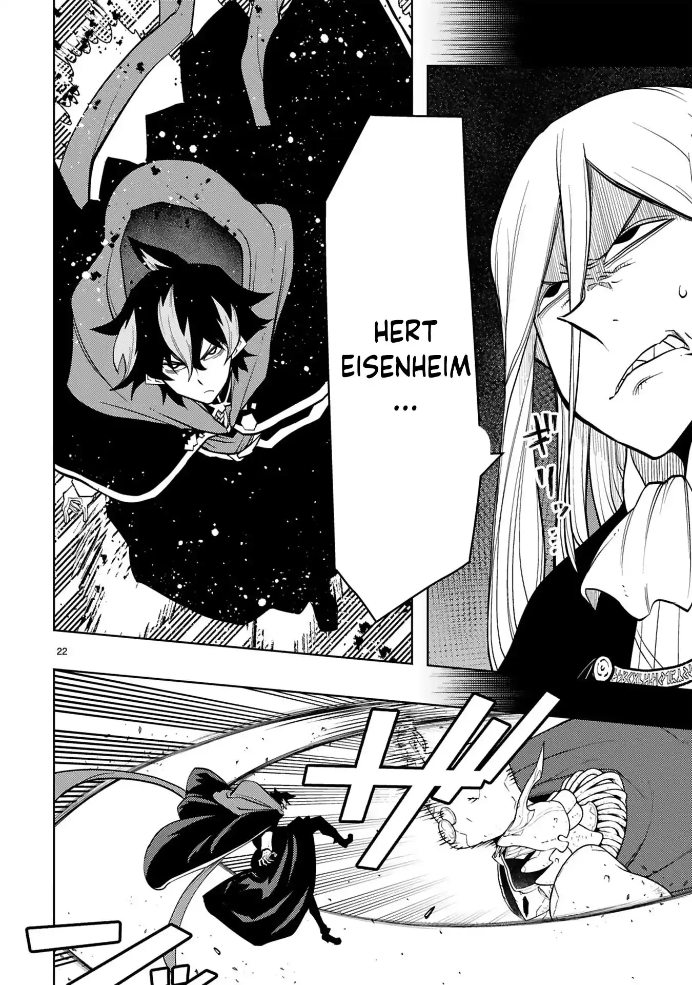 Shokei Sareta Saikyou no Gunnyou Majutsushi, Haisenkoku no Elf Hime to Kokka Saikensu ~ Sokoku yo Jama Suru no wa Kattedaga, Sono Majutsu Tsukutta no Ore na Node Kikanai ga? ~ Chapter 13 - page 7