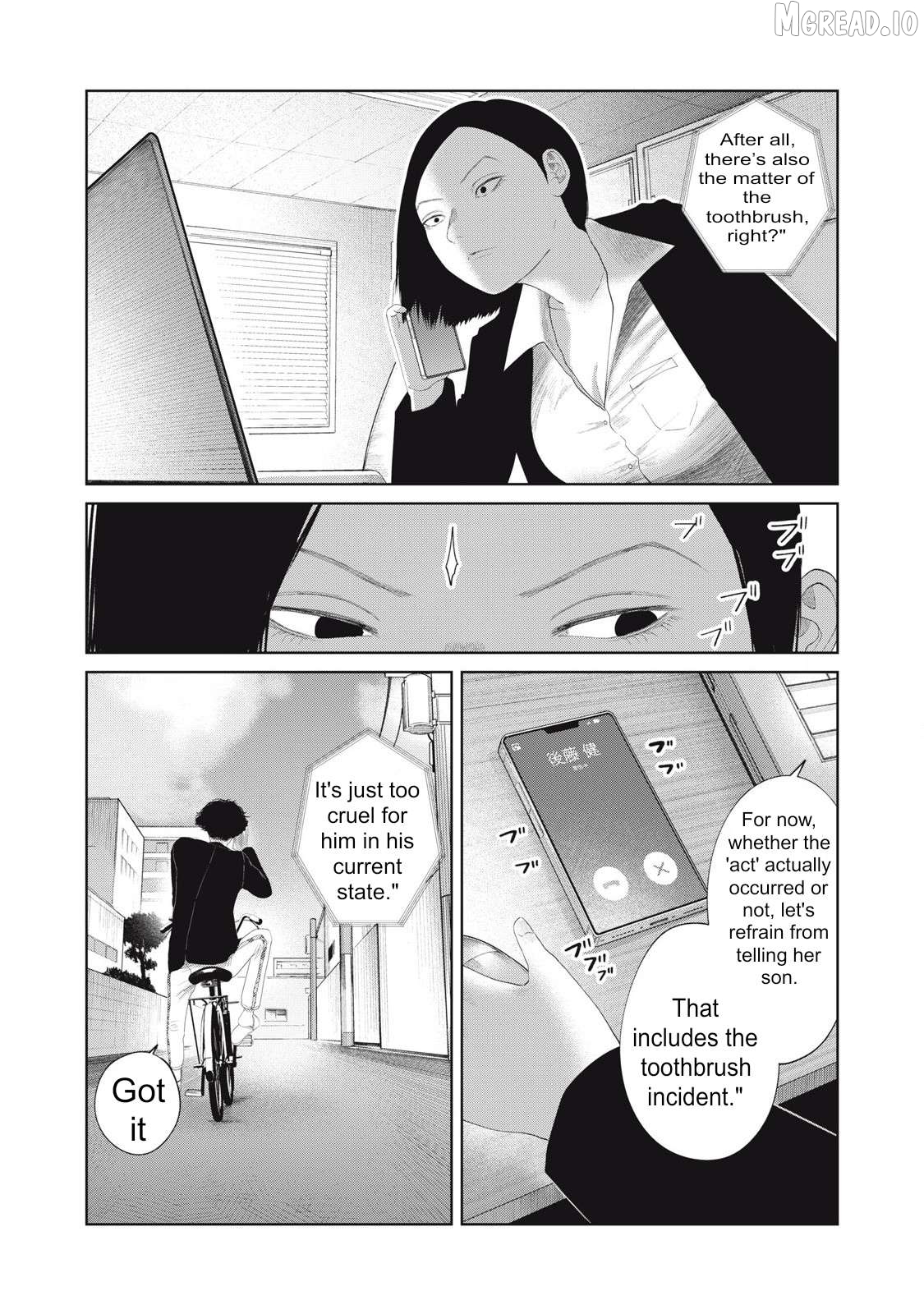 Musume no Shinshitsu Chapter 17 - page 7