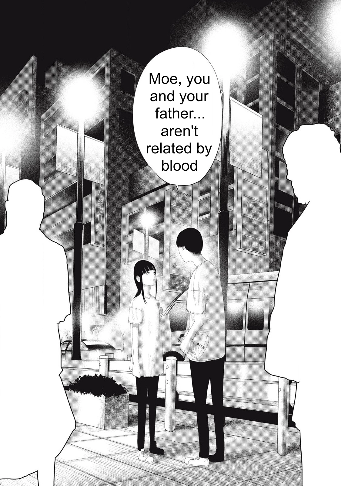 Musume no Shinshitsu Chapter 20 - page 14