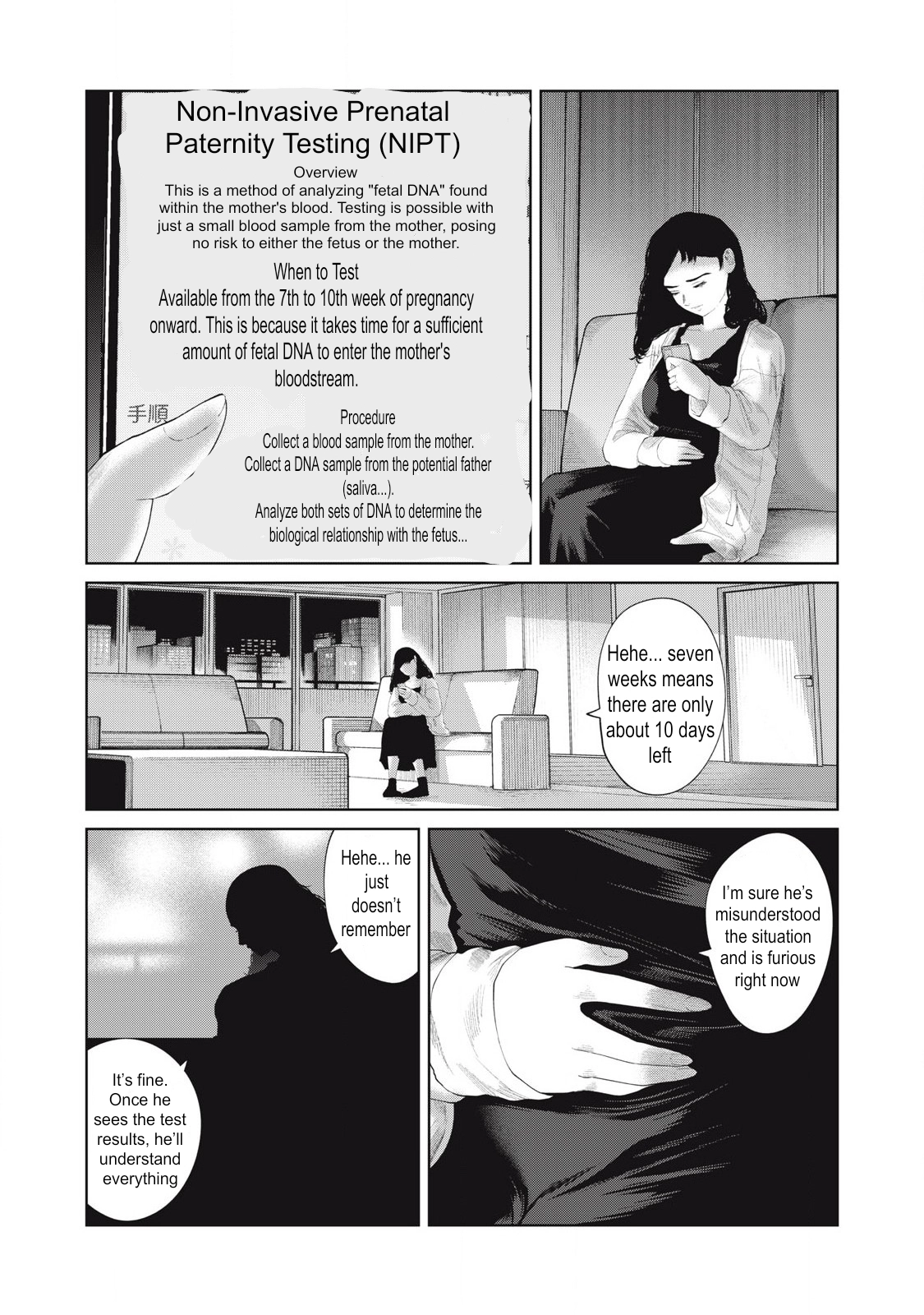 Musume no Shinshitsu Chapter 20 - page 17