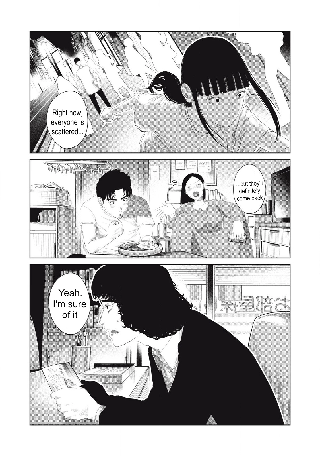 Musume no Shinshitsu Chapter 20 - page 19