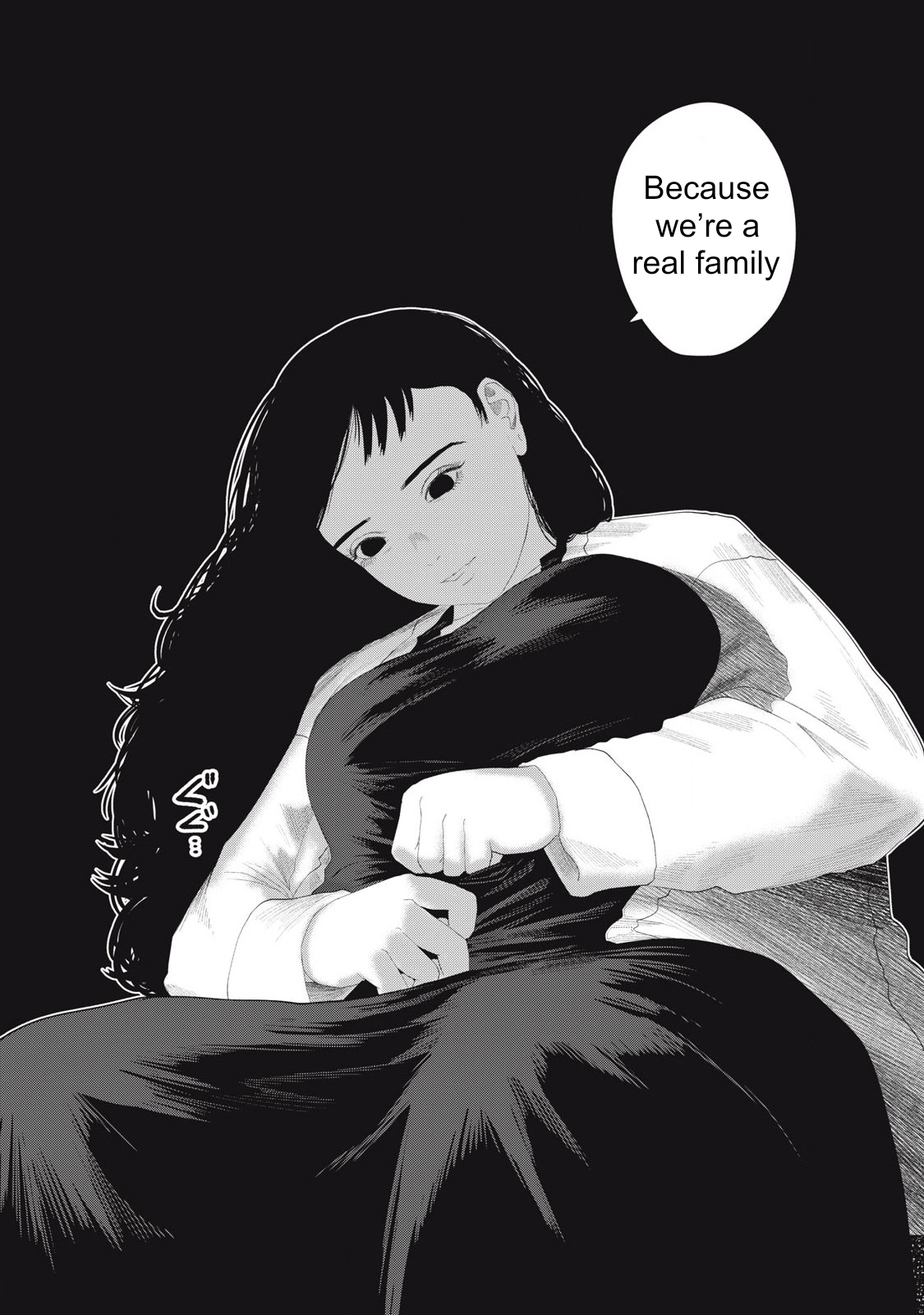 Musume no Shinshitsu Chapter 20 - page 20