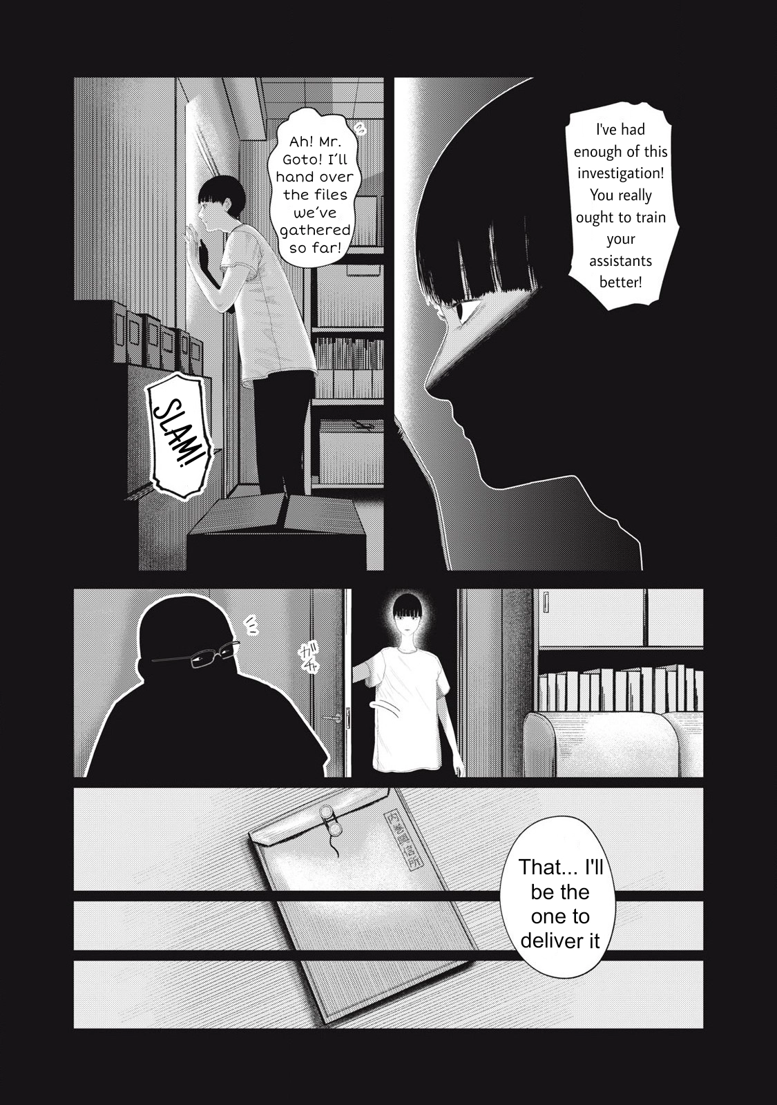 Musume no Shinshitsu Chapter 20 - page 3