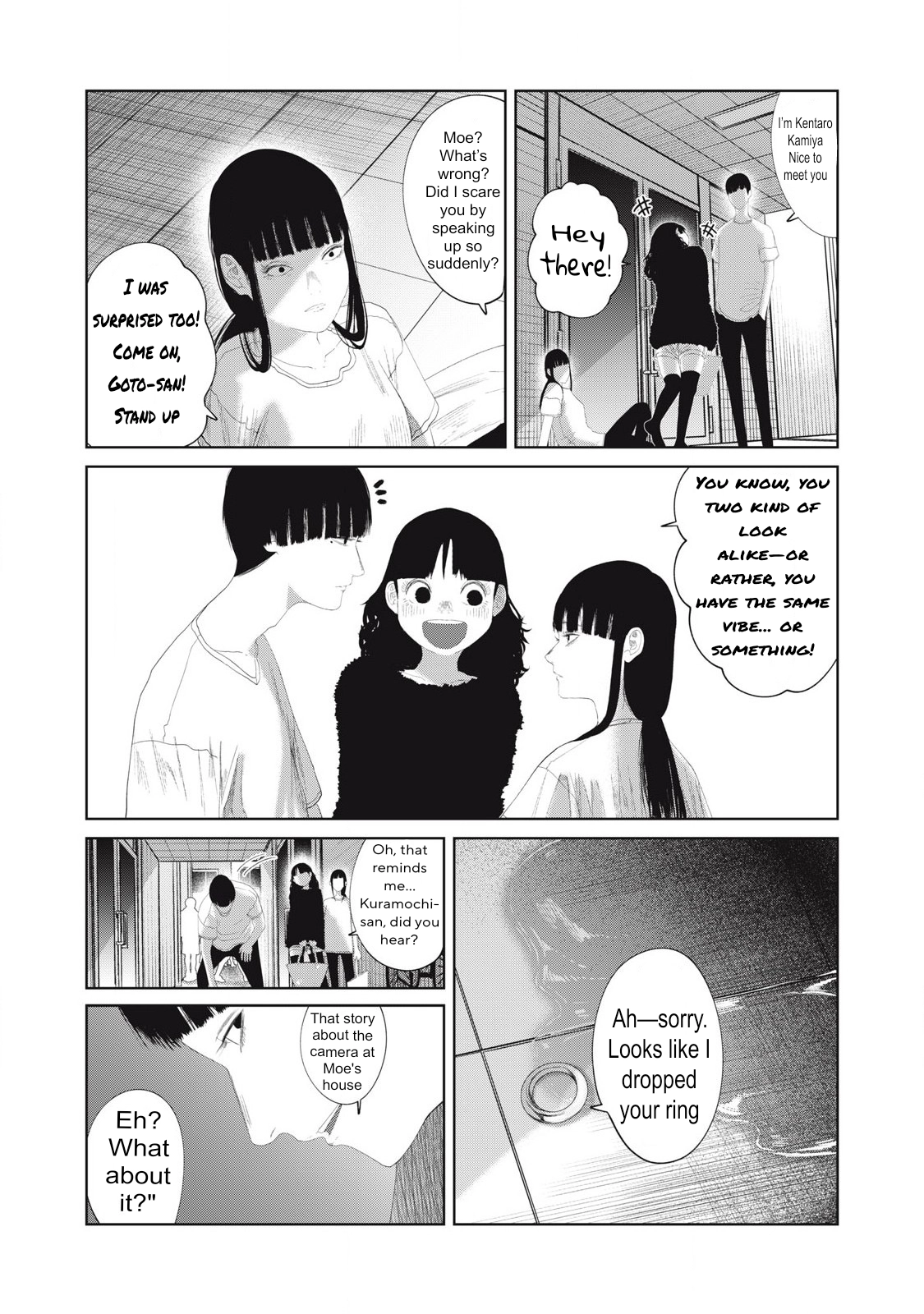 Musume no Shinshitsu Chapter 20 - page 5
