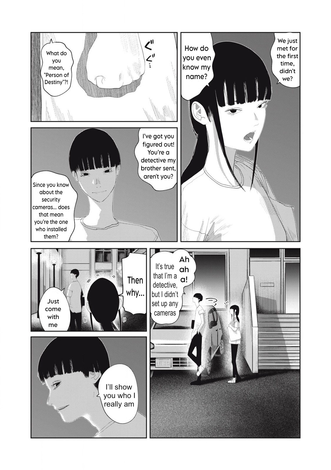 Musume no Shinshitsu Chapter 20 - page 9