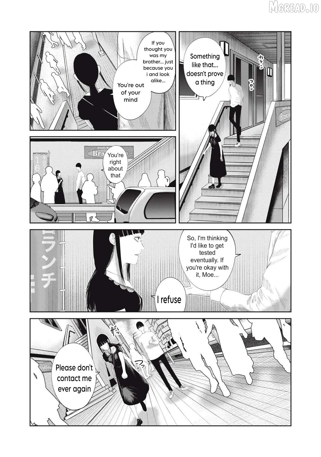 Musume no Shinshitsu Chapter 21 - page 13