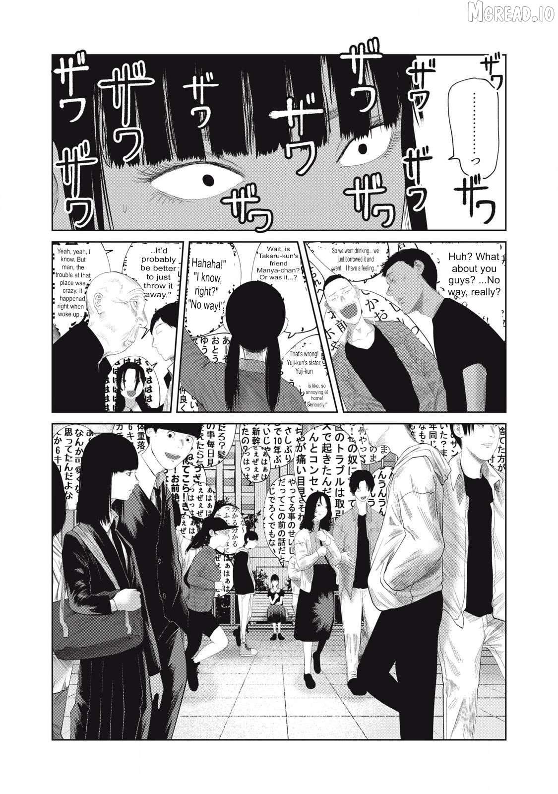Musume no Shinshitsu Chapter 21 - page 8