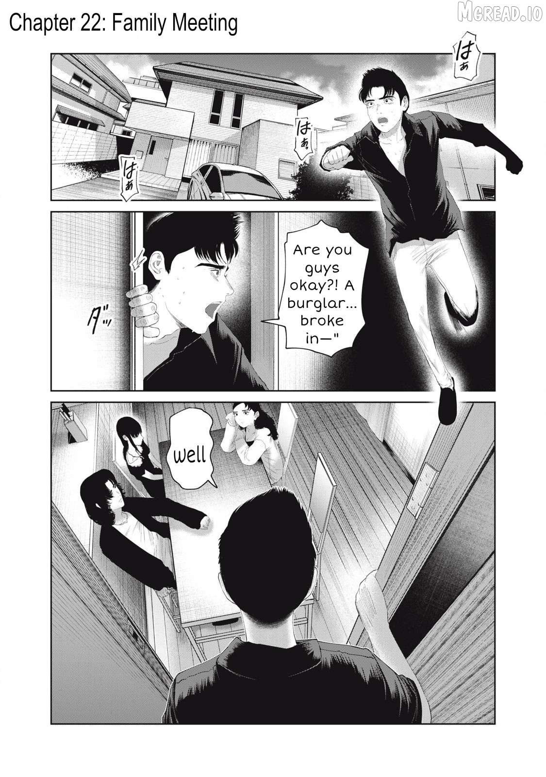 Musume no Shinshitsu Chapter 22 - page 1