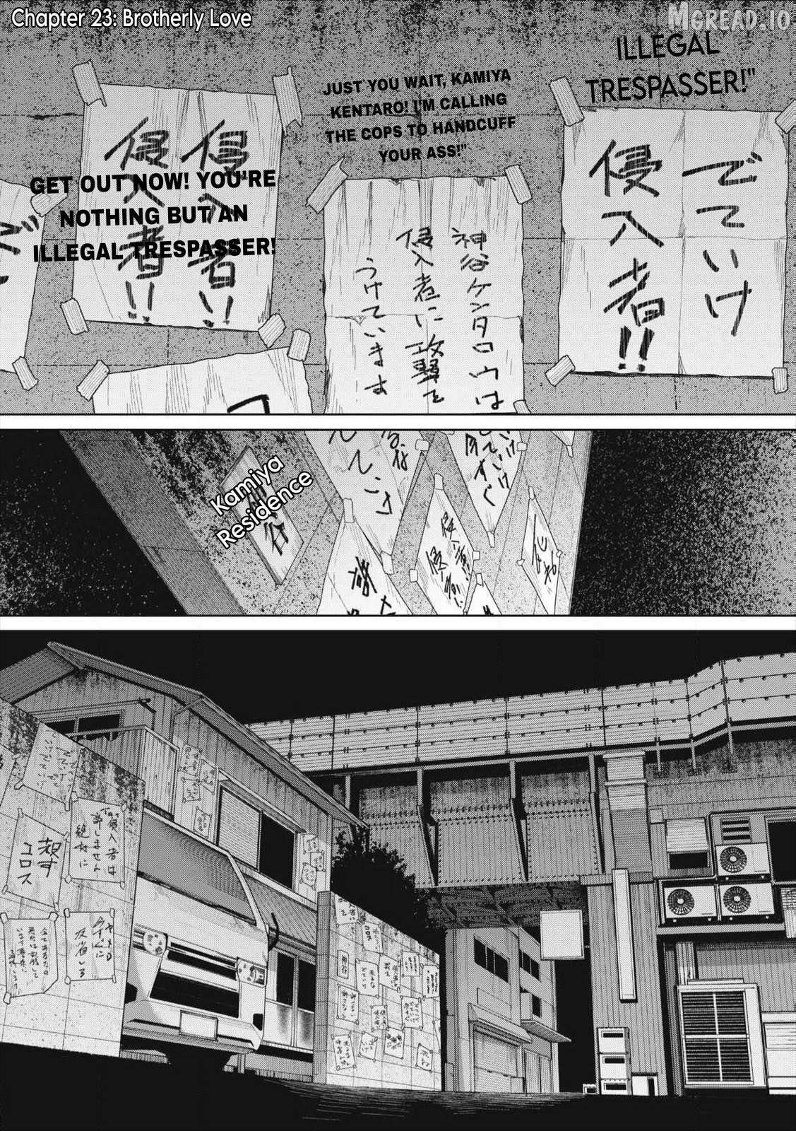 Musume no Shinshitsu Chapter 23 - page 1