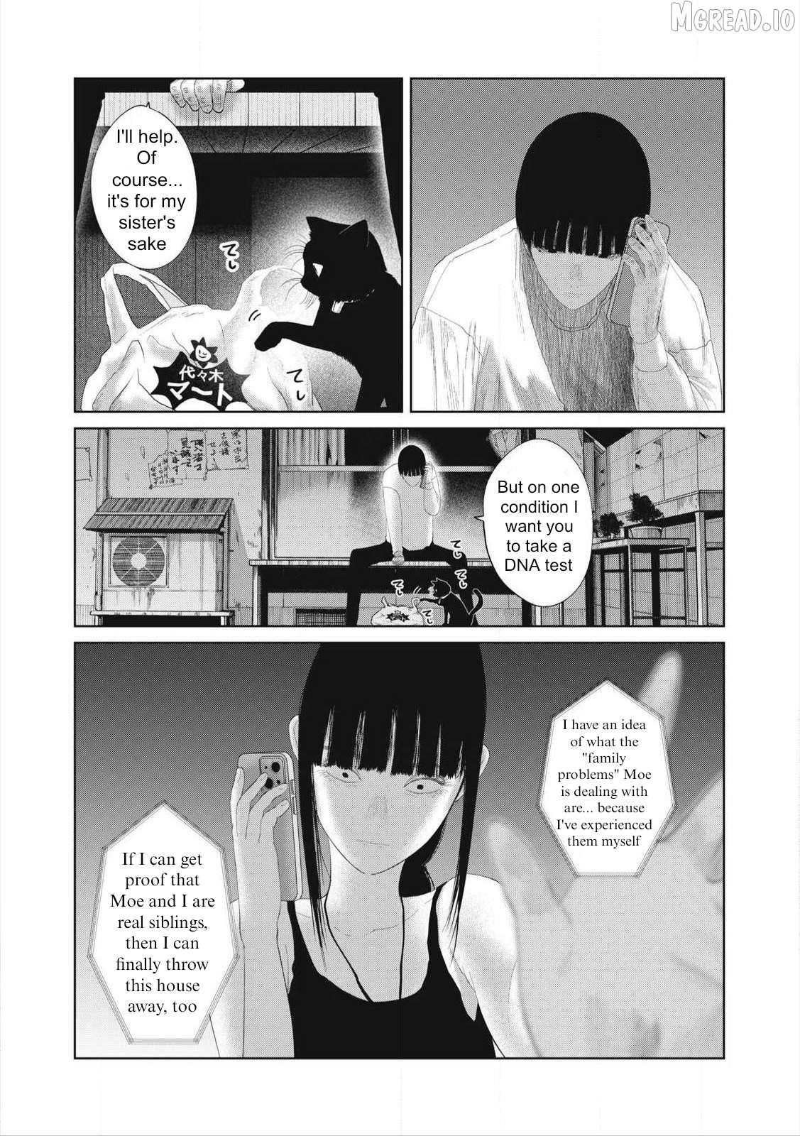 Musume no Shinshitsu Chapter 23 - page 12