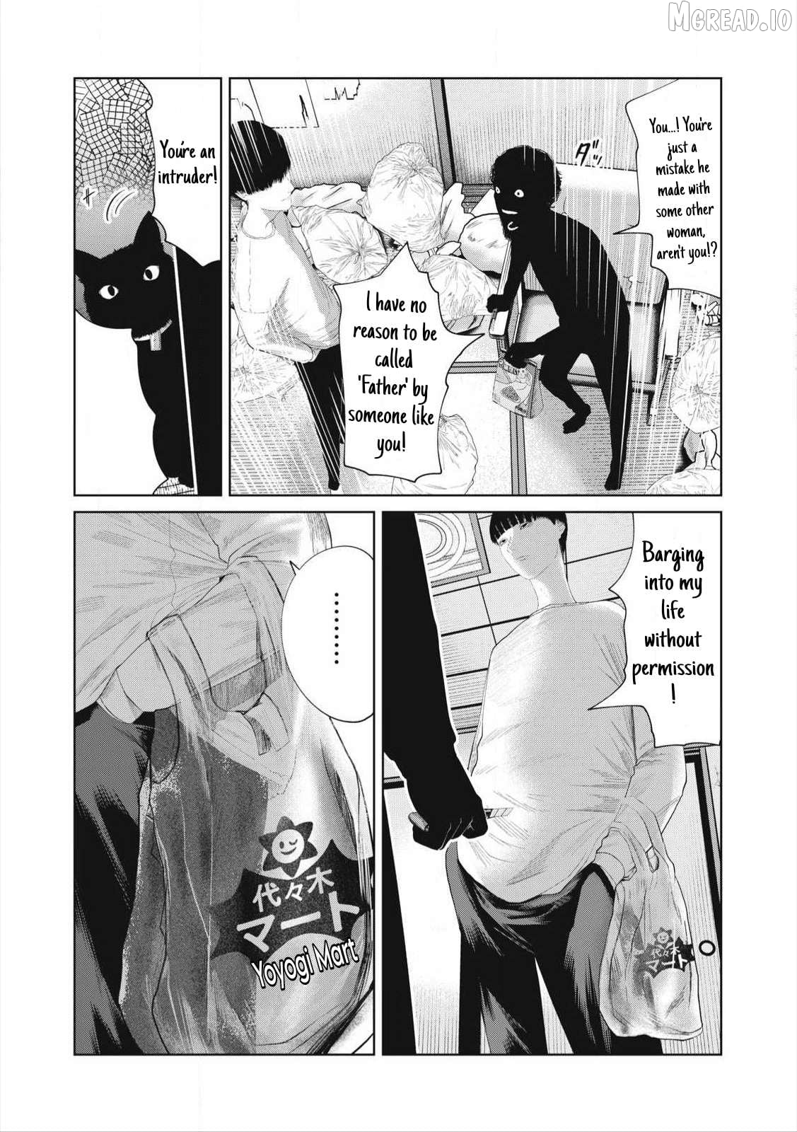 Musume no Shinshitsu Chapter 23 - page 3