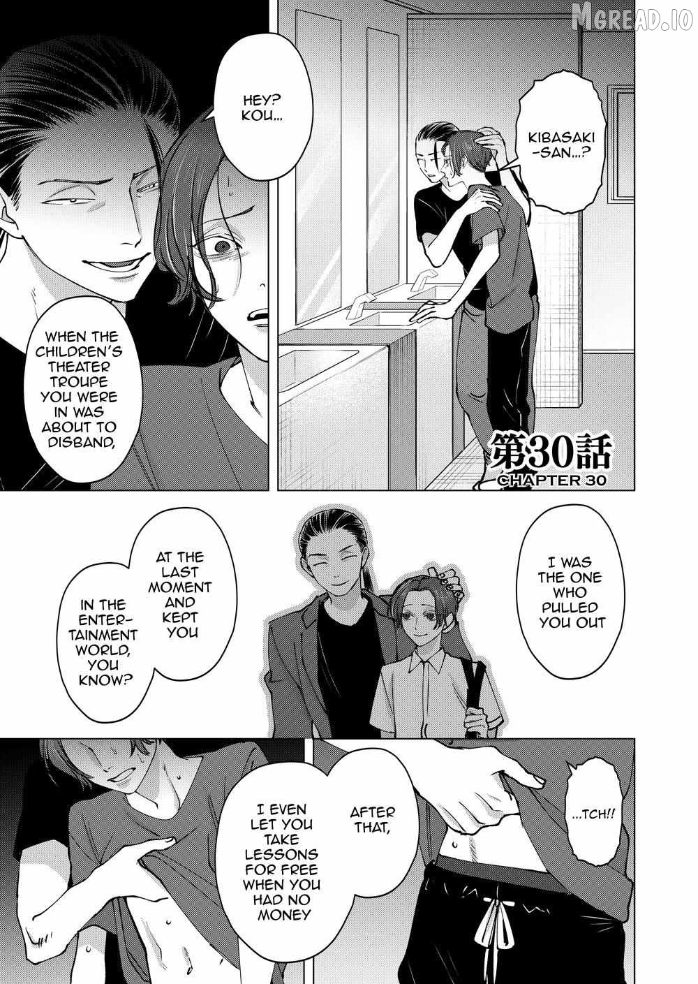 Koisuru Psycho no Shirayuki-kun Chapter 32 - page 1