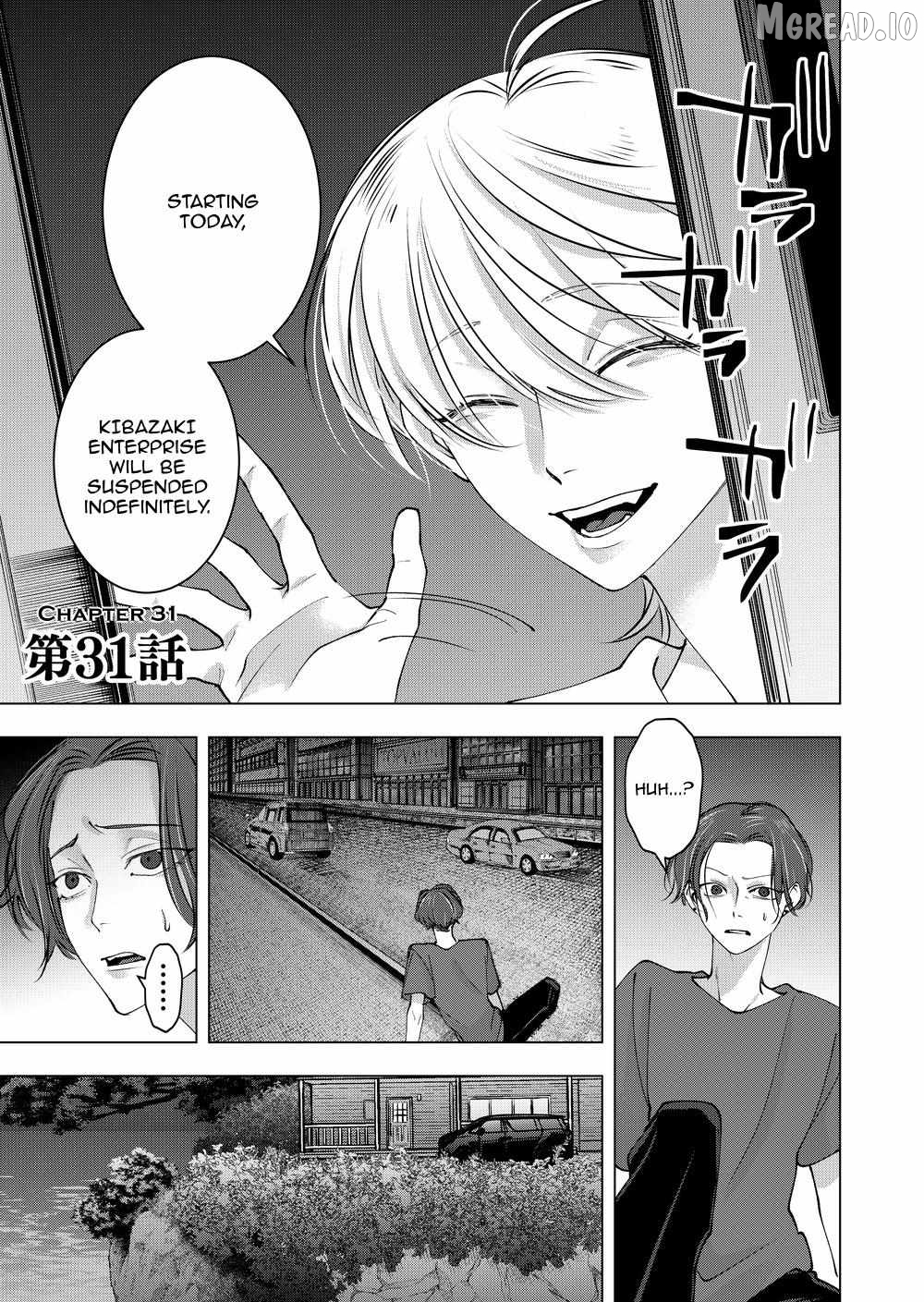 Koisuru Psycho no Shirayuki-kun Chapter 33 - page 1