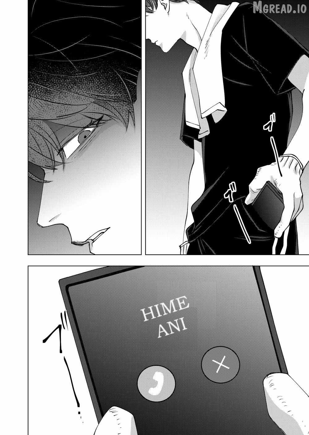 Koisuru Psycho no Shirayuki-kun Chapter 34 - page 38