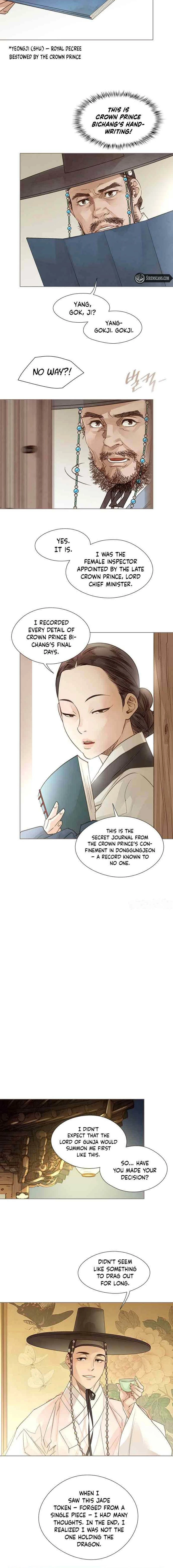 Doctor Hong's Secret Chapter 94 - page 12