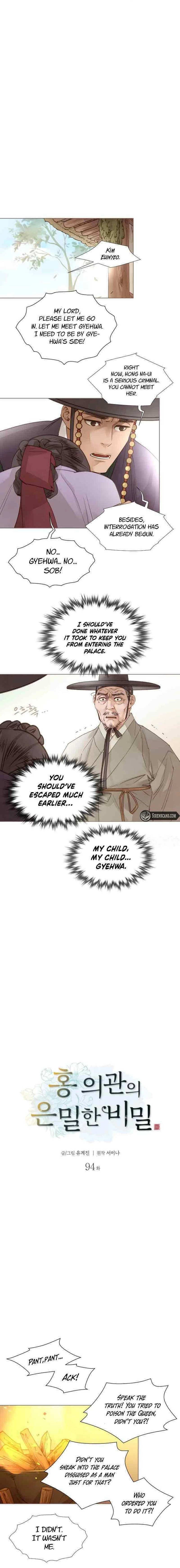 Doctor Hong's Secret Chapter 94 - page 2