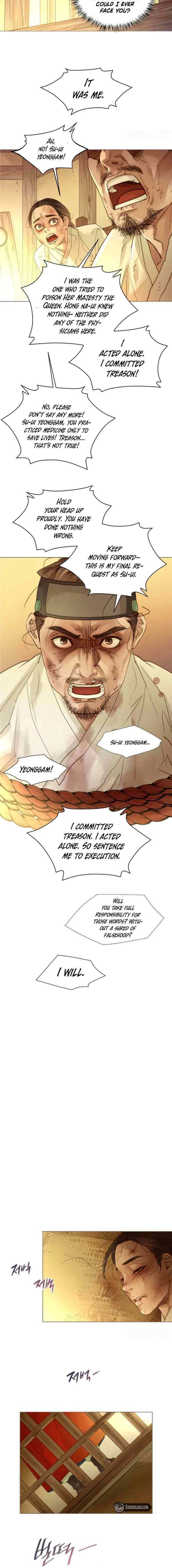 Doctor Hong's Secret Chapter 94 - page 4