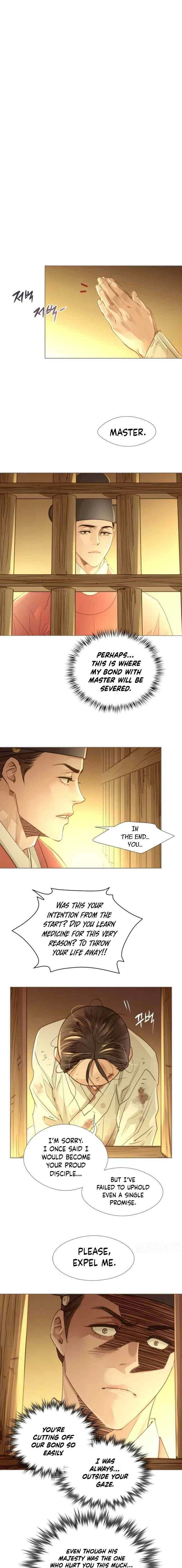 Doctor Hong's Secret Chapter 94 - page 8