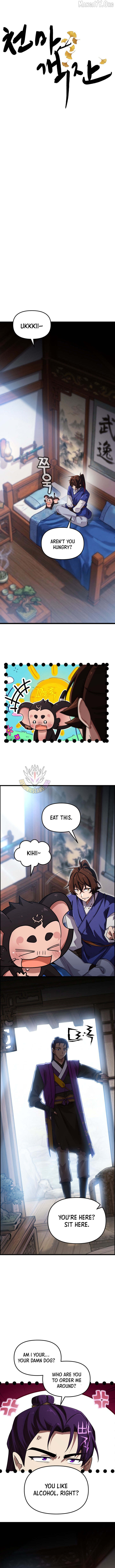 Heavenly Demon Tavern Chapter 65 - page 2