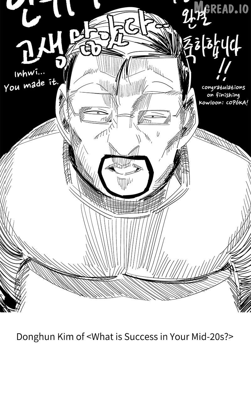 Nine Dragons: COPÓKA Chapter 63.5 - page 27